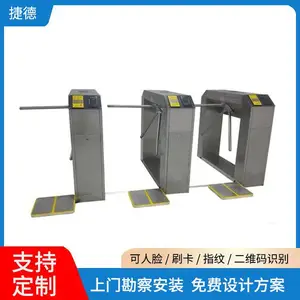 捷德 厂房联网型防静闸机厂家 速通门门禁人行道闸系统