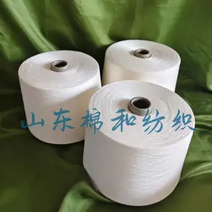 羊毛纱 山东棉和