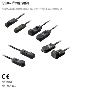 松下 GX-F 系列接近传感器GX-F8A、GX-F12A、GX-F12B-P、GX-F15A