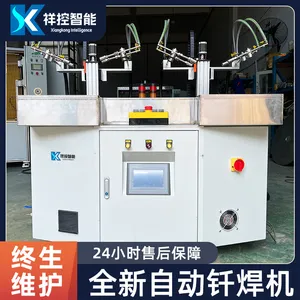 �յ������Զ��������豸 �������