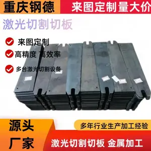 专业激光切板加工 剪板下料 不锈钢铁板铝板切割