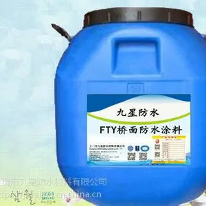 fyt-1�����ˮͿ�ϼ۸�