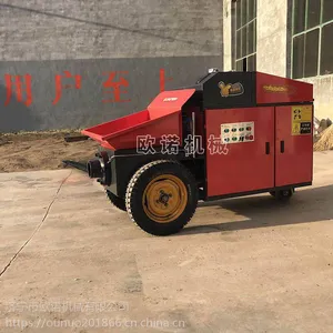 垂直输送可达100米的小型混凝土输送泵 二次结构浇注机