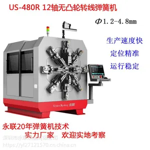 全自动金属成型机械设备 转线精密弹簧机 数控金属线材成型机