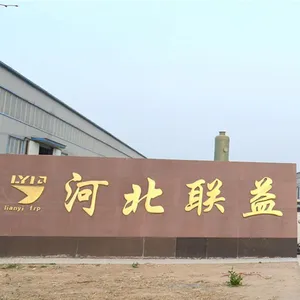 河北联益玻璃钢有限公司