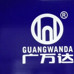 中山市万迪照明电器有限公司