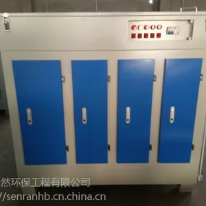 UV�������豸��ˮ�ط��������豸