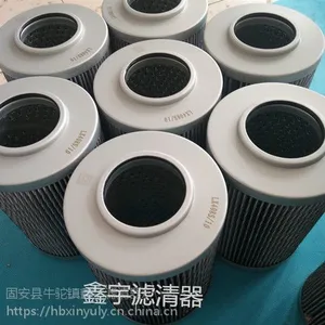 鑫宇供应篦冷机液压站滤芯LX408W/10