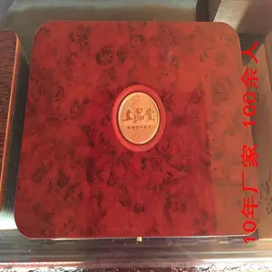 ���Ѻи�����������ӡ��������Ʒ��װľ����֮��������ж���