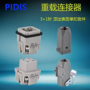 HDC-HA-003矩形重载连接器3+1针全套航空插头插座3芯工业防水