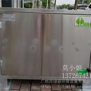 ACF系列活性炭过滤器_蜂窝活性炭吸咐器_抽屉式活性炭箱