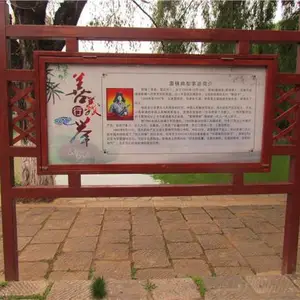 医院宣传栏设计/景区宣传栏制作