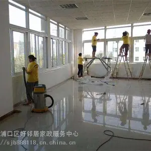 雨花台区铁心桥软件大道安德门大街雨花客厅周边清洗家政保洁公司预约电话