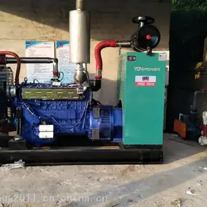 150kw秸秆气瓦斯气发电机　一拖东方红燃气发动机　生物质气发电机