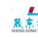 晟东科技（北京）有限公司