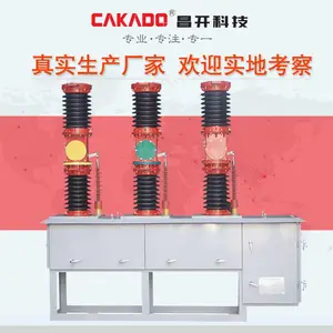 35KV真空断路器ZW7-40.5/T1250-31.5ka电站小型化开关
