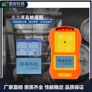 ŵ���Ƽ� NA80�ĺ�һ�������� ���һ���������ĺ�һ���屨���Ǳ�Яʽ����Ũ�ȼ����