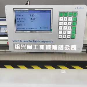 绍兴闽工验布卷布打印标签设备系统
