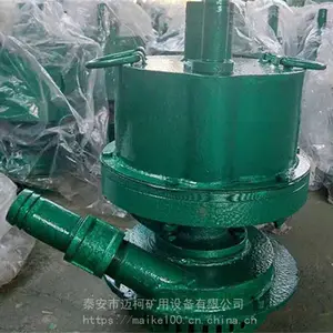 FWQB50-25�綯����Ǳˮ����ˮС����