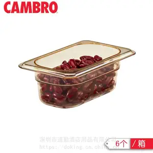 12HP_����CAMBRO�Ƶ���Ʒ �͸���H-PAN���� ʳ��洢���Ʊ�
