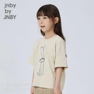 2021新款春夏装 江南布衣 JNBY 品牌童装折扣批发 实体直播货源