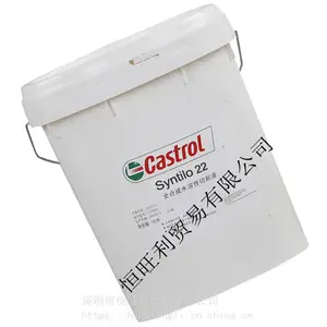 ��ʵ��22����Һ Castrol Syntilo 22 ȫ�ϳ�ˮ��������Һ