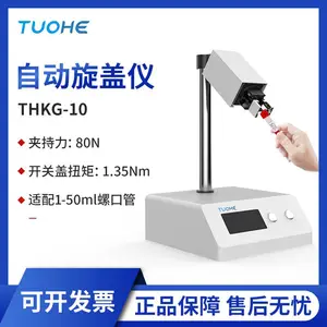 �غ�THKG-10ƿ�����ǲ����� �綯ƿ��Ť���ǻ�еŤ�ؿ������ܿ���