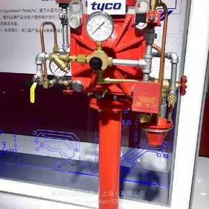 TYCO̩��FM��֤ˮϵͳDV-5 ��ĤƬʽ���ܷ�������ϵͳ