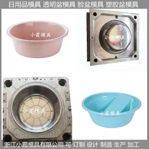 洗手盆塑料模具 洗手盆塑胶模具 洗手盆注塑模具 供应商