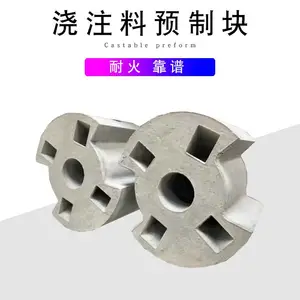 河南信德利 厂价供应 工业窑炉用 浇注料预制块 耐火预制件