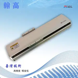 翰高德沃尔机器人滑台轨道式螺杆驱动滑台单轴机器人滑台