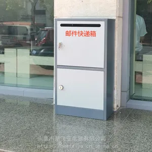 新飞亚家用快递柜家庭收纳箱邮政信包柜普及推广中