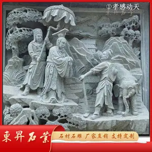 定制石雕二十四孝浮雕 校园文化墙 石材人物浮雕壁画