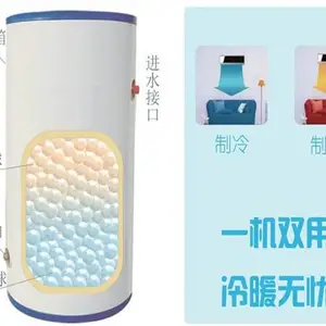 蓄冷罐测温系统_无线测温仪_水蓄冷槽温度采集装置