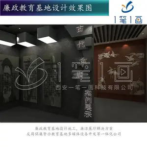***�����ʩ����λ ��������ƽ̨ʵʩ����