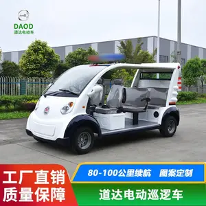 四川厂家定制成都宜宾乐山电动巡逻车，厂区城管校园小区巡逻车
