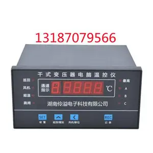 BWD-3K130干式变压器温控器湖南伶溢电子供用