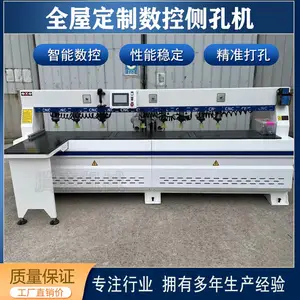 木易得侧孔机全自动数控45度拉米诺侧孔机双主轴