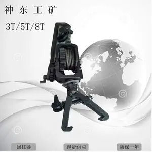 供应手动8吨回柱器神东工矿