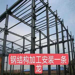 ����ֽṹ H�͸������ӹ� 400*400���������� Q235���ʳ�������