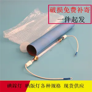 uvɹ��� ����� ������ɹ���ƹ� 1kw 2kw220v���ֳ��ȿ�ѡ