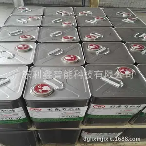 鞋材KPU胶 聚氨酯弹性体胶 鞋材KPU材料 鞋材商标 鞋面聚氨酯胶