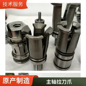 机床主轴拉爪BT50-DIN50-HSK63-100SSKF系列主轴拉刀爪