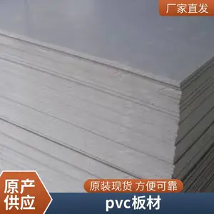 �����������ô���pp�װ� ���� �������ϰ� pvc��װ�