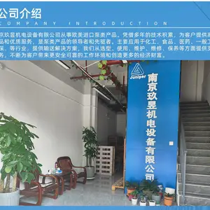 南京玖昱机电设备有限公司