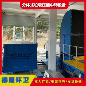 ����***վ����ѹ���豸 380t/d ѹ��������װ������ϵͳ ��������վ