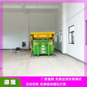 18�����ƶ�ʽˮƽ����ѹ���� ������վ�豸 ԰���̻���������