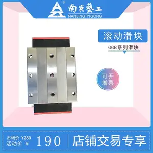 南京工艺导轨滑块GGB6***B2P3国产直线导轨厂家