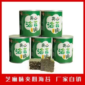 默农芝麻味夹心海苔40g每罐即食紫菜片儿童休闲零食