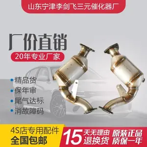 ���ðµ�C7 2.5 A8 3.2��Ԫ�߻���